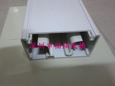 120*50插座線槽
