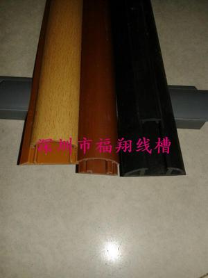 地板槽配色