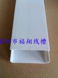 密封建筑白線槽10