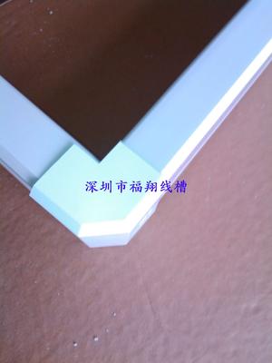 陽角