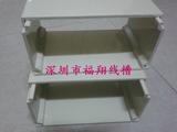 200*100*4.5密封線槽