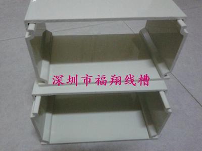 200*100*4.5密封線槽