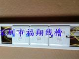 120*50插座5