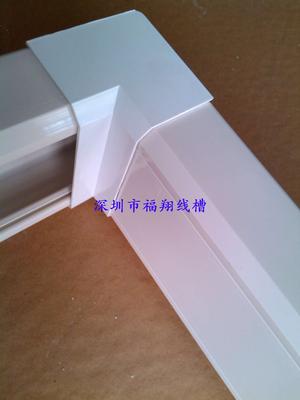 陰角
