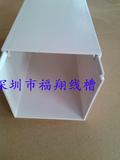 密封建筑白線槽5