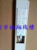 120*50插座1
