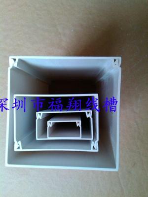 密封白色建筑線槽66