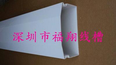 密封線槽112