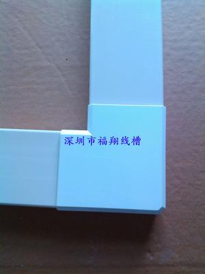 直角彎頭