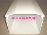 密封線槽5