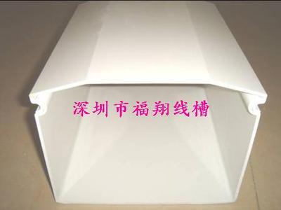 密封線槽10