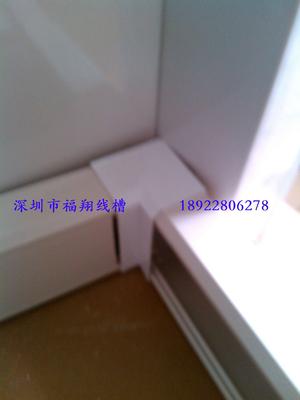 陰角2