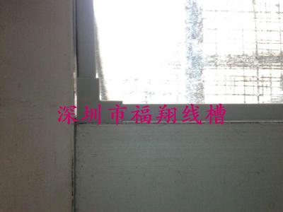 PVC裝飾條