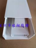 密封建筑白線槽6