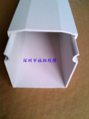 密封線槽9