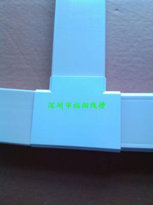 三通1