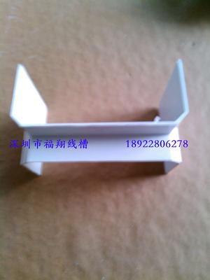 陰角3