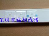 120*50插座3
