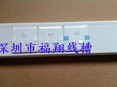 120*50插座3