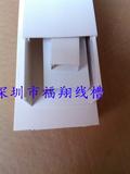 密封建筑白線槽1