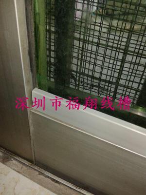 PVC裝飾條1