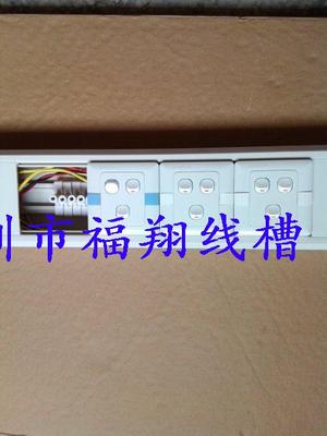 120*50插座2