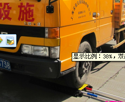 汽車耐壓線槽