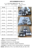 01PVC地板線槽規(guī)格