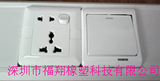 插座密封線槽120*50