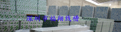密封白